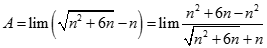 Giá trị của A = lim (căn bậc hai n^2 + 6n - n) bằng: A. dương vô cùng B. âm vô cùng C. 3 D. 1 (ảnh 2)