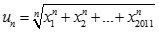 Cho dãy (xk)  được xác định như sau: xk = 1/2 giai thừa + 2/ 3 giai thừa + ... + k/(k+1) giai thừa Tìm lim un với un = căn bậc n x1^n + x2^n + ... + x2011^n (ảnh 4)