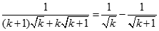 Tính giới hạn của dãy số un = 1/ 2 căn bậc hai 1 + căn bậc hai 2 + 1/ 3 căn bậc hai 2 + 2 căn bậc hai 3 + ... + 1/ (n+1) căn bậc hai n + n căn bậc hai n + 1 (ảnh 2)