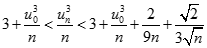 Cho dãy số (un) được xác định bởi: u0 = 2011 un+1 = un + 1/un^2. Tìm lim un^3/n  A. dương vô cùng B. âm vô cùng (ảnh 12)