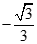 Kết quả đúng của lim -n^2 + 2n + 1/ căn bậc hai 3n^4 + 2 là A. -căn bậc hai 3/3 B. -2/3 C. -1/2 D. 1/2 (ảnh 2)