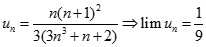 Tính giới hạn của dãy số un = (n+1) căn bậc hai 1^3 + 2^3 + ... + n^3/ 3n^3 + n + 2 A. dương vô cùng B. âm vô cùng C. 1/9 D. 1 (ảnh 3)