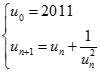Cho dãy số (un) được xác định bởi: u0 = 2011 un+1 = un + 1/un^2. Tìm lim un^3/n  A. dương vô cùng B. âm vô cùng (ảnh 2)