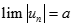 Chọn mệnh đề đúng trong các mệnh đề sau: A. Nếu lim trị tuyệt đối un = + vô cùng , thì lim un = + vô cùng (ảnh 8)