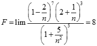 Giá trị của F = lim (n-2)^7 (2n+ 1)^3 / (n^2 + 2)^5 bằng: A. + vô cùng  B. - vô cùng  C. 8  D. 1 (ảnh 2)