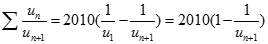 Cho dãy x > 0 xác định như sau: f(x) = căn bậc hai x +1 - 1/x Tìm (0; dương vô cùng) . A. dương vô cùng B. âm vô cùng (ảnh 4)