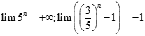 Giá trị đúng của lim (3^n - 5^n) là: A. + vô cùng  B. - vô cùng  C. 2  D. -2 (ảnh 3)