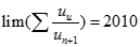 Cho dãy x > 0 xác định như sau: f(x) = căn bậc hai x +1 - 1/x Tìm (0; dương vô cùng) . A. dương vô cùng B. âm vô cùng (ảnh 6)