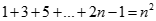 Tìm lim un biết un = n căn bậc hai 1 + 3 + 5 + ... + (2n-1)/2n^2 +1  A. dương vô cùng B. âm vô cùng (ảnh 3)