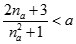 Giá trị của B = lim 2n + 3/ n^2 + 1 bằng: (ảnh 2)