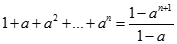 Cho các số thực a,b thỏa trị tuyệt đối a < 1, trị tuyệt đối b < 1. Tìm giới hạn I = lim 1 + a+ a^2 + ... a^n/ 1 + b + b^2 + ... + b^n (ảnh 4)