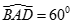 Cho hình hộp  ABCD.A'B'C'D' có đáy là hình thoi, góc BAD = 60 độ và A'A = A'B = A'D. Gọi O là giao điểm của AC và BD. (ảnh 2)