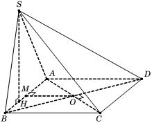 Cho hình chóp S.ABCD có đáy ABCD là hình vuông cạnh a. Mặt bên SAB là tam giác vuông tại S và nằm trong mặt phẳng vuông góc với đáy. (ảnh 1)