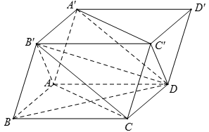Cho hình hộp ABCD.A'B'C'D' . Giả sử tam giác AB'C  và A'DC'  đều có 3 góc nhọn. Góc giữa hai đường thẳng AC  và A'D  là góc nào sau đây? (ảnh 1)