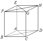 Cho hình lập phương ABCD.EFGH . Hãy xác định góc giữa cặp vectơ AB  và vecto EG? (ảnh 1)