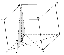 Cho hình lăng trụ ABCD.A'B'C'D'. Hình chiếu vuông góc của A' lên (ABC) trùng với trực tâm H của tam giác ABC. (ảnh 1)