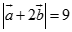 Cho trị tuyệt đối vecto a = 3, trị tuyệt đối vecto b = 5  góc giữa vecto a, vecto b bằng 120 độ. Chọn khẳng định sai trong các khẳng định sau? (ảnh 8)