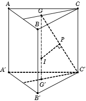 Cho lăng trụ đứng ABC.A'B'C' có đáy là tam giác đều cạnh a. Mặt phẳng (AB'C') tạo với mặt đáy góc 60 độ và điểm G là trọng tâm tam giác ABC. (ảnh 1)