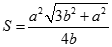 Cho hình chóp S.ABC có đáy là tam giác đều cạnh a và SA = SB = SC = b ( a> b căn bậc hai 2) . Gọi G là trọng tâm tam giác ABC. (ảnh 11)