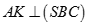b) Đường thẳng qua A vuông góc với AC cắt CB, CD lần lượt tại I, J. Gọi H là hình chiếu của A trên SC. Gọi K, L là các giao điểm của SB, SD với (HIJ) (ảnh 4)