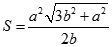 Cho hình chóp S.ABC có đáy là tam giác đều cạnh a và SA = SB = SC = b ( a> b căn bậc hai 2) . Gọi G là trọng tâm tam giác ABC. (ảnh 10)