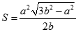 Cho hình chóp S.ABC có đáy là tam giác đều cạnh a và SA = SB = SC = b ( a> b căn bậc hai 2) . Gọi G là trọng tâm tam giác ABC. (ảnh 9)