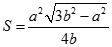 Cho hình chóp S.ABC có đáy là tam giác đều cạnh a và SA = SB = SC = b ( a> b căn bậc hai 2) . Gọi G là trọng tâm tam giác ABC. (ảnh 8)