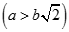 Cho hình chóp S.ABC có đáy là tam giác đều cạnh a và SA = SB = SC = b ( a> b căn bậc hai 2) . Gọi G là trọng tâm tam giác ABC. (ảnh 1)