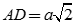 Tam giác ABC có BC = 2a, đường cao AD = a căn bậc hai 2. Trên đường thẳng vuông góc với (ABC) tại A, lấy điểm S sao cho  (ảnh 1)