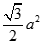 Tam giác ABC có BC = 2a, đường cao AD = a căn bậc hai 2. Trên đường thẳng vuông góc với (ABC) tại A, lấy điểm S sao cho  (ảnh 12)