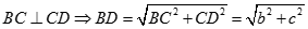 Cho tứ diện ABCD có AB, BC, CD đôi một vuông góc và AB = a, BC = b, CD = c. Độ dài AD: (ảnh 2)