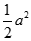 Tam giác ABC có BC = 2a, đường cao AD = a căn bậc hai 2. Trên đường thẳng vuông góc với (ABC) tại A, lấy điểm S sao cho  (ảnh 11)