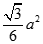 Tam giác ABC có BC = 2a, đường cao AD = a căn bậc hai 2. Trên đường thẳng vuông góc với (ABC) tại A, lấy điểm S sao cho  (ảnh 10)