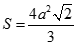 Cho hình chóp S.ABCD có đáy ABCD là hình vuông cạnh a, SA vuông góc mp ABCD và SA = a căn bậc hai 2. Giả sử tồn tại tiết diện của hình chóp với mặt phẳng   (ảnh 21)