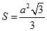 Cho hình chóp S.ABCD có đáy ABCD là hình vuông cạnh a, SA vuông góc mp ABCD và SA = a căn bậc hai 2. Giả sử tồn tại tiết diện của hình chóp với mặt phẳng   (ảnh 20)