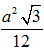 Cho hai mặt phẳng vuông góc (P) và (Q) có giao tuyến debta. Lấy A, B cùng thuộc denta và lấy C trên (P), D trên (Q) sao cho AC vuông góc AB, BD vuông góc AB (ảnh 12)