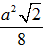 Cho hai mặt phẳng vuông góc (P) và (Q) có giao tuyến debta. Lấy A, B cùng thuộc denta và lấy C trên (P), D trên (Q) sao cho AC vuông góc AB, BD vuông góc AB (ảnh 11)