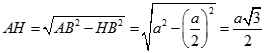 Cho hình chóp S.ABCD có đáy ABCD là hình vuông cạnh a, tâm O, SO vuông góc mp ABCD, đường thẳng SA tạo với hai mặt phẳng (ABCD) và (SBC) (ảnh 15)