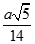 Cho lăng trụ đứng ABC.A'B'C'  có đáy là tam giác cân, AB = AC = a, góc BAC = 120 độ Mặt phẳng (AB'C')  tạo với đáy  (ảnh 3)