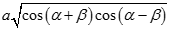 b) Tính AB A. 1/2 a căn bậc hai cos (anpha + beta) cos (anpha - beta) B. 2a căn bậc hai cos (anpha + beta) cos(anpha - beta) (ảnh 5)