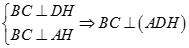 Cho tứ diện ABCD có góc BDC = 90 độ. Hình chiếu H của D trên mặt phẳng ABC là trực tâm tam giác ABC.  a) Tính  (ảnh 4)