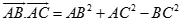 Trong không gian cho ba điểm A, B, C bất kỳ, chọn đẳng thức đúng? A. 2 vecto ab . vecto ac = ab^2 + ac^2 - bc^2 (ảnh 5)