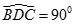 Cho tứ diện ABCD có góc BDC = 90 độ. Hình chiếu H của D trên mặt phẳng ABC là trực tâm tam giác ABC.  a) Tính  (ảnh 1)