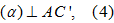 Cho hình lập phương ABCD.A'B'C'D' có cạnh bằng a. Cắt hình lập phương bởi mặt phẳng trung trực của AC'. Thiết diện là hình gì? (ảnh 8)