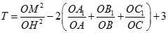 Cho tứ diện OABC có các cạnh OA, OB, OC đôi một vuông góc. M là một điểm bất kì thuộc miền trong tam giác ABC. (ảnh 12)