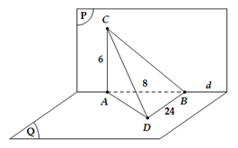 Cho hai mặt phẳng (P) và (Q) vuông góc với nhau. Người ta lấy trên giao tuyến d  của hai mặt phẳng đó hai điểm A và B sao cho AB = 8. (ảnh 1)