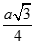 Cho lăng trụ đứng ABC.A'B'C'  có đáy là tam giác cân, AB = AC = a, góc BAC = 120 độ Mặt phẳng (AB'C')  tạo với đáy  (ảnh 2)