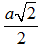Cho hình chóp tứ giác S.ABCD, có đáy ABCD là hình thoi tâm I cạnh bằng a  và góc A = 60 độ, cạnh SC = a căn bậc hai 6/2 (ảnh 10)