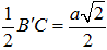 Cho hình lập phương ABCD.A'B'C'D' có cạnh bằng a. Cắt hình lập phương bởi mặt phẳng trung trực của AC'. Diện tích thiết diện là (ảnh 2)