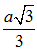 Cho hình chóp tứ giác S.ABCD, có đáy ABCD là hình thoi tâm I cạnh bằng a  và góc A = 60 độ, cạnh SC = a căn bậc hai 6/2 (ảnh 8)